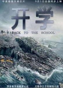 一级大片视频,一级大片背后的精彩瞬间